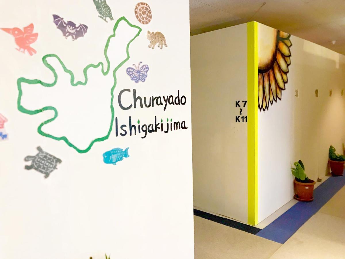 Guesthouse Churayado Ishigakijima Ishigaki  Bagian luar foto